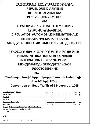Ներմուծեք նկարագրությունը_319